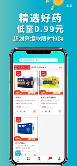 青牛医药[图2]