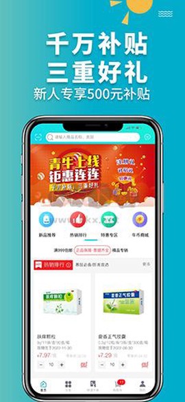 青牛医药图2