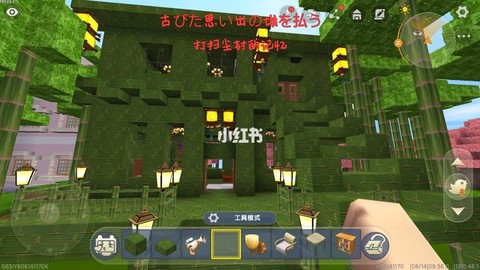 迷你世界怎么种竹子