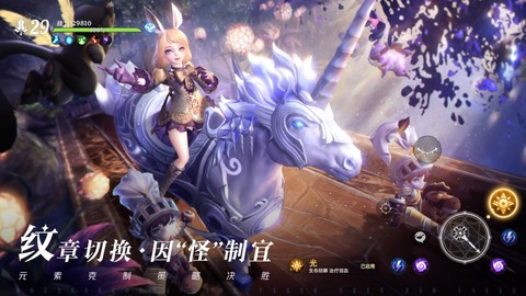 无神之界图3