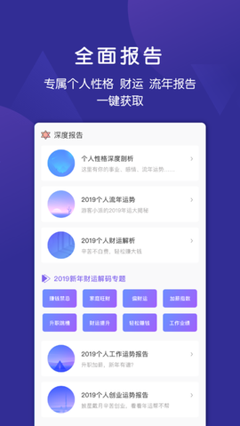密码派图2