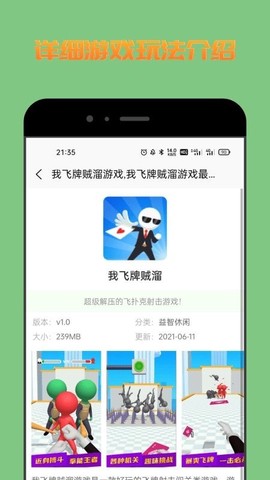 222乐园图1