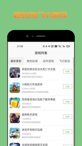 222乐园图2
