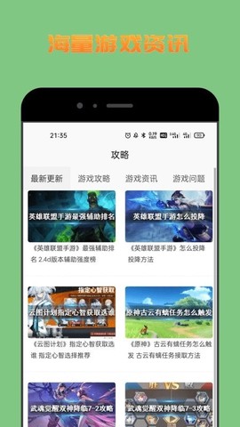 222乐园图3