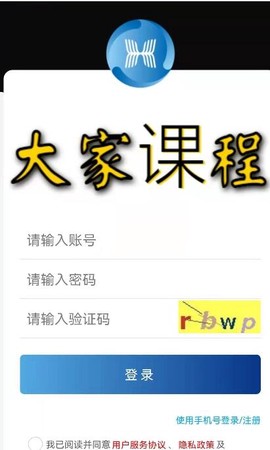 大家课程图1