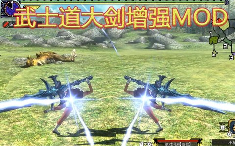 怪物猎人x武士道怎么用[图2]