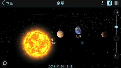 宇宙沙盒模拟图2