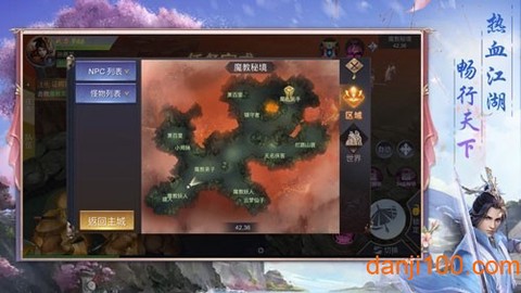 三生三世梨花落[图1]