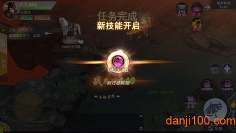 三生三世梨花落图1