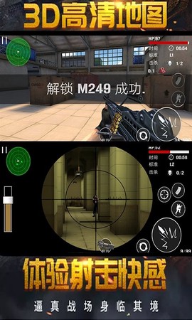 王牌火线枪战[图1]
