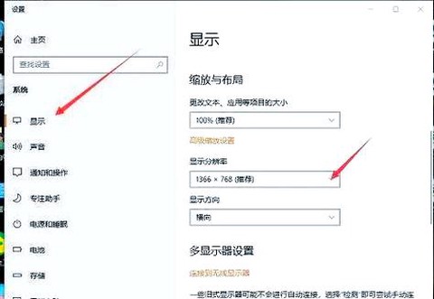 穿越火线怎么调分辨率[图2]