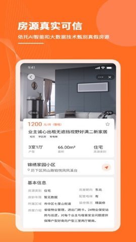 房老二图1