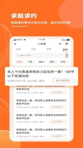 房老二图2