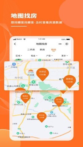 房老二图3
