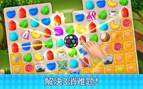 庄园咖啡厅图2