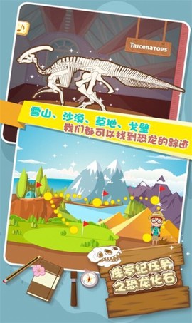 儿童拼装恐龙图3