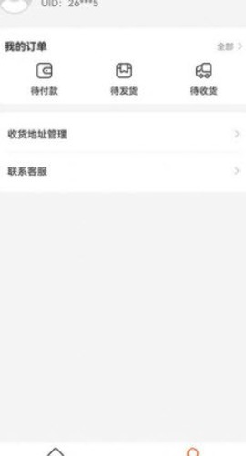 闪电优惠图1