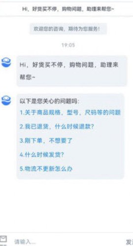 闪电优惠图2