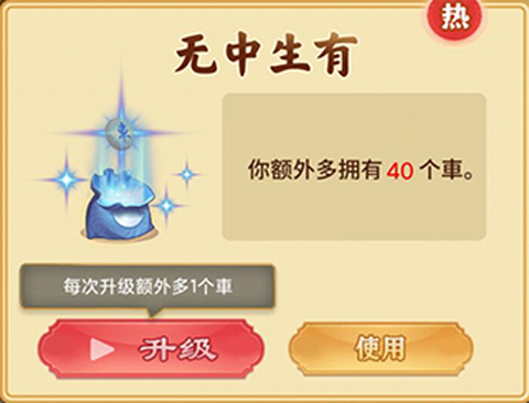 万宁象棋大招版[图2]