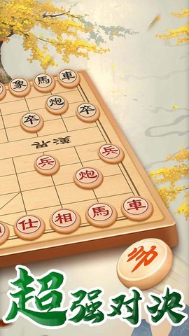 万宁象棋大招版图3