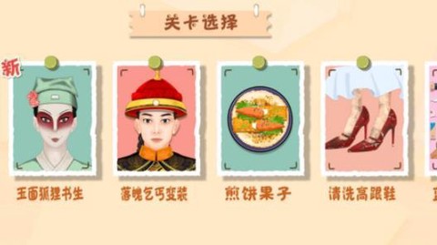 恐怖异世界图3