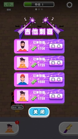 解压吉他店图3