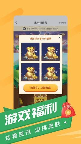 福利羊图1