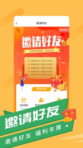 福利羊图2