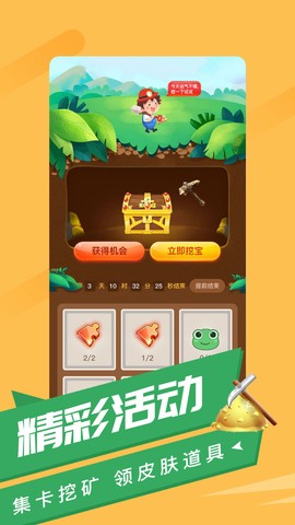 福利羊图3