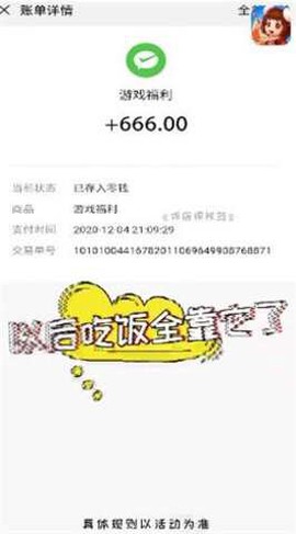 饭店模拟器图2