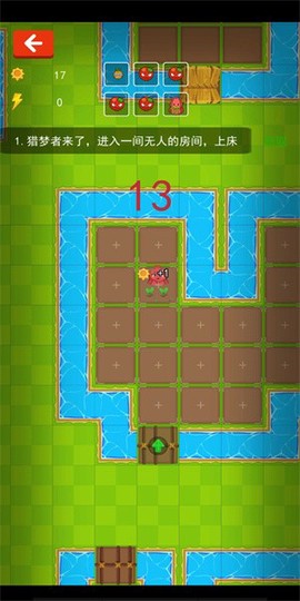 射爆那僵尸图3