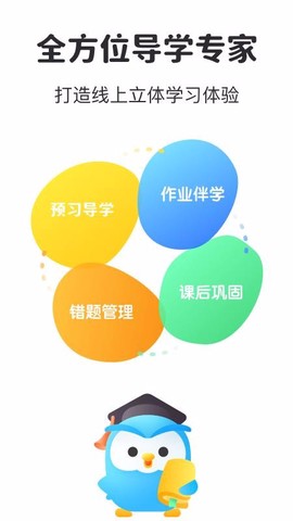 一起教图1