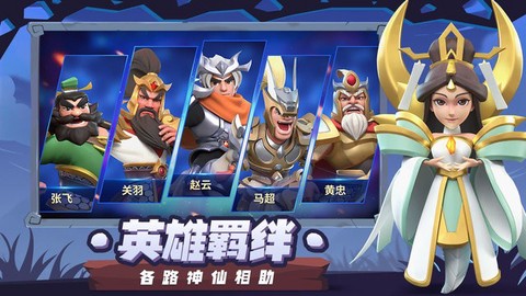 代号塔防图3