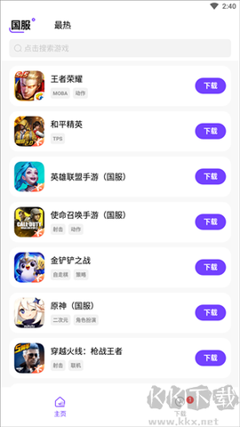 奇迹盒子[图1]