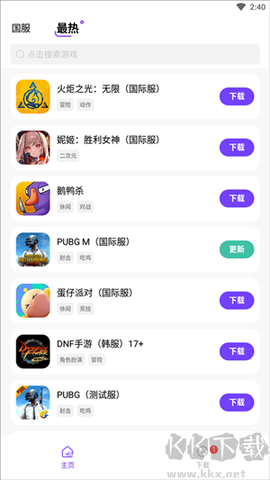 奇迹盒子[图2]