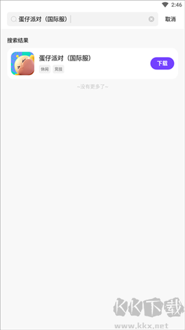 奇迹盒子[图3]
