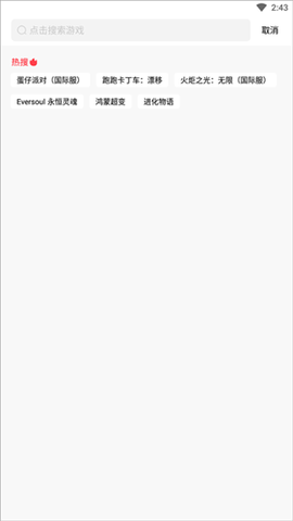 奇迹盒子图1