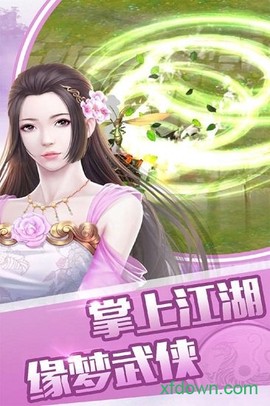 征与伐[图1]