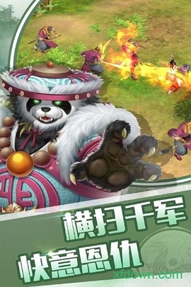 征与伐图1