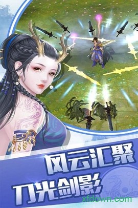 征与伐图2