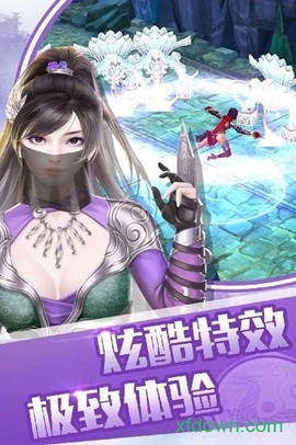 征与伐图3
