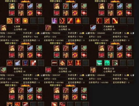 天龙八部明教怎么数刀[图1]