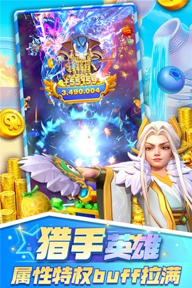 欢乐水果消除图3