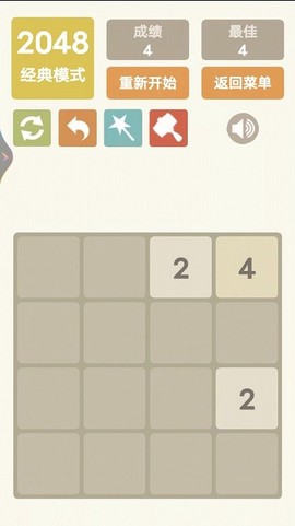 2048乐园[图4]