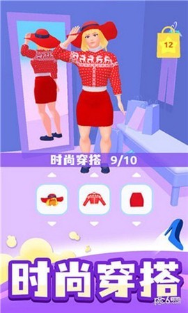 时尚大决斗图3