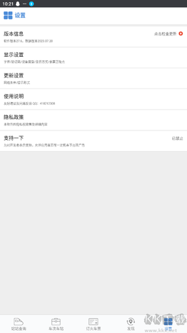 盛名时刻表图1