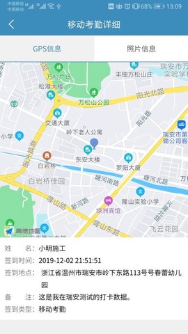 众望云平台图3