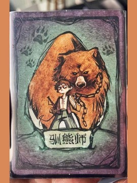 玩吧狼人杀熊牌什么样[图1]