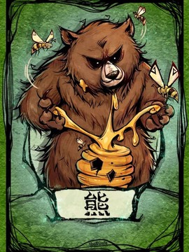 玩吧狼人杀熊牌什么样[图2]