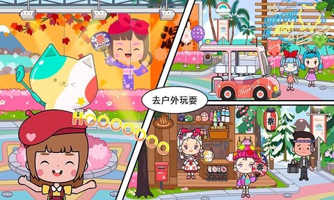 迷你城堡小镇生活图1